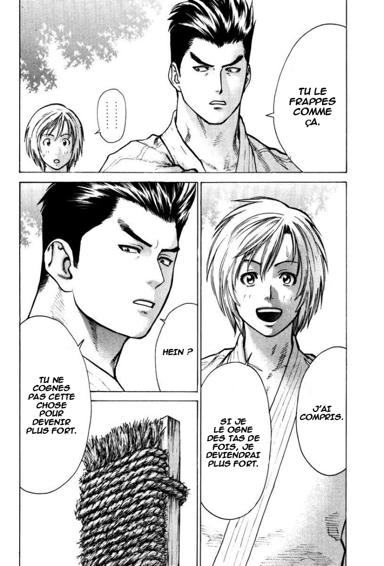 img Karate Shoukoushi Kohinata Minoru 9